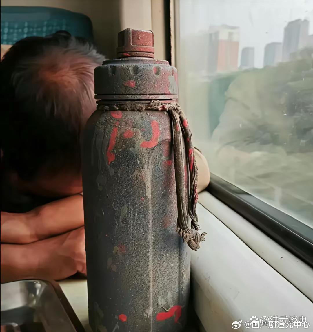 高铁上偶遇大叔用的杯子，这么有点像古董？