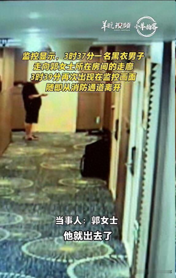 福建福州，一女子独自入住酒店，凌晨在床上睡得正香，迷迷糊糊中却听到周围有声音，睁