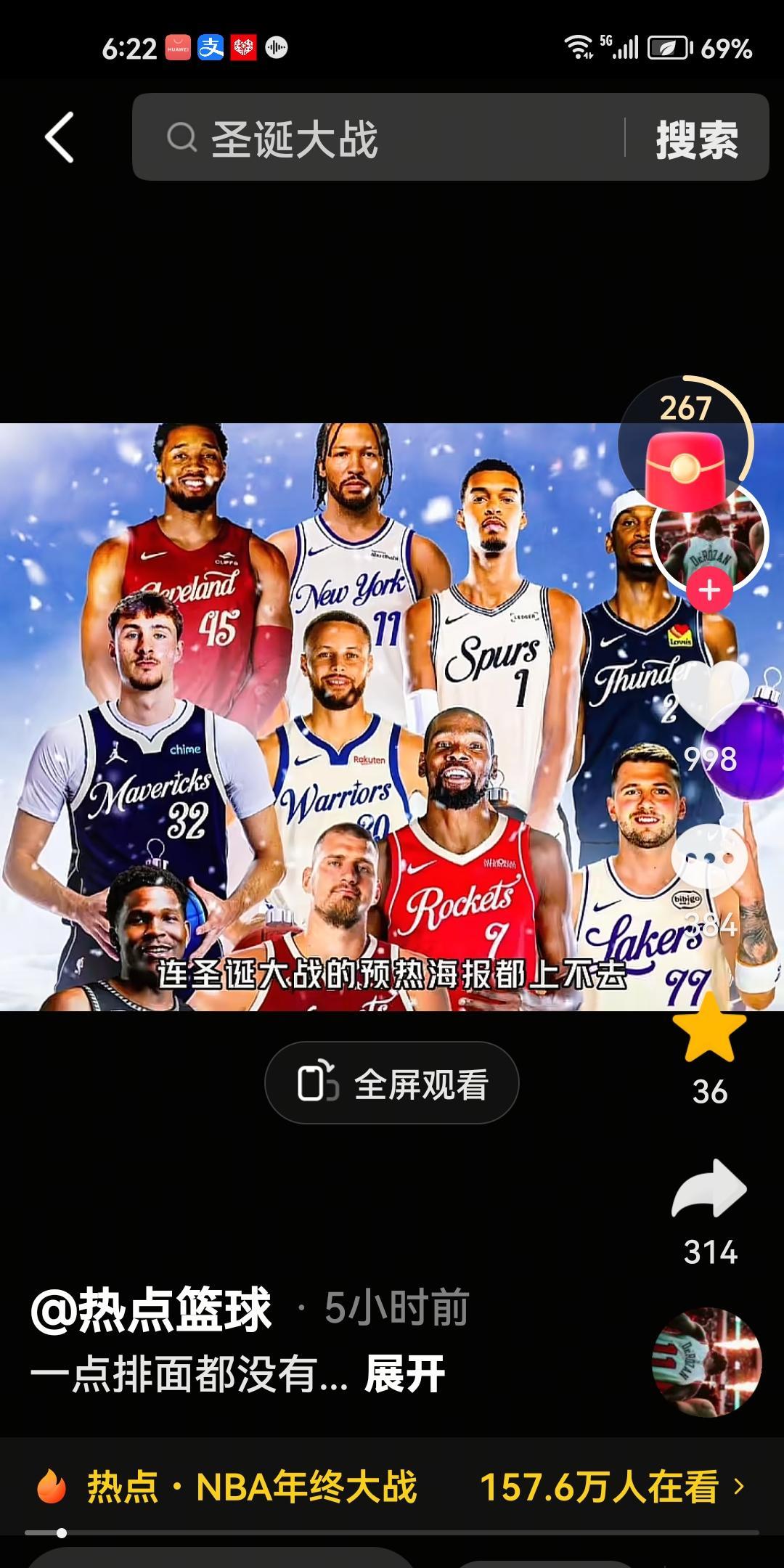 人设崩塌！联盟第一人居然无缘全明星？！詹姆斯超2亿的粉丝都睡着了？咋不去给自己