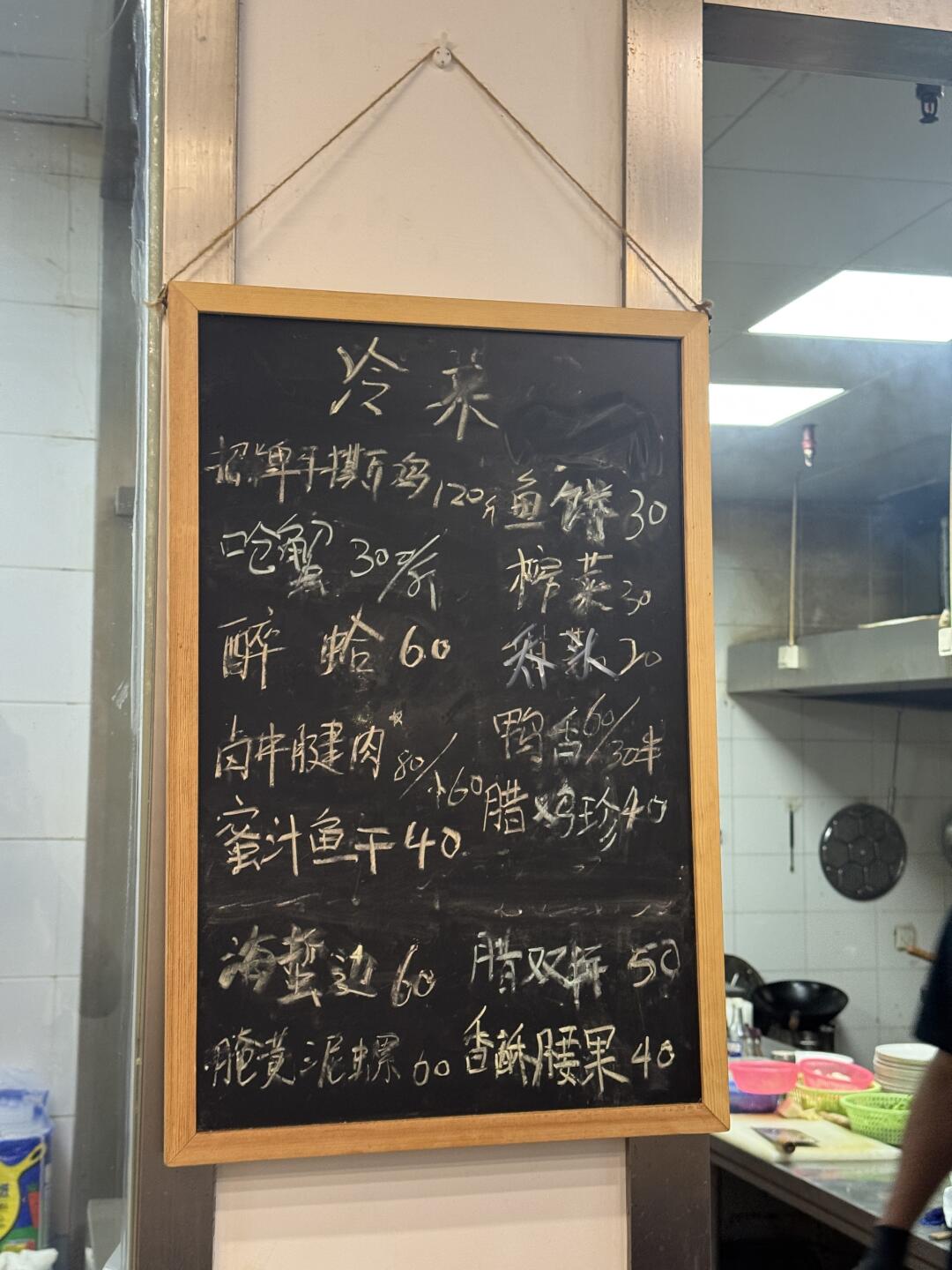 在上海，越破的馆子越可信！