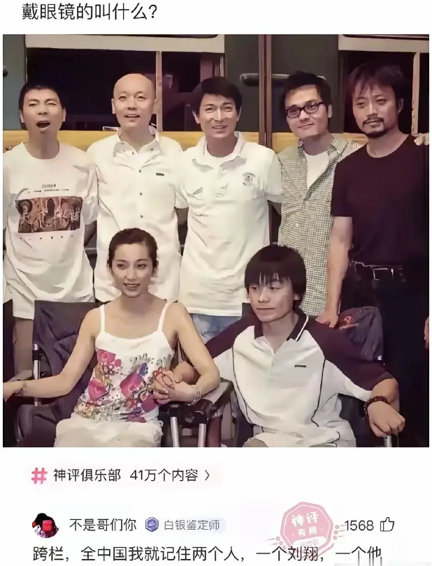 看好了，黎叔剥的可是自己的蛋，为什么王宝强可以坐着？