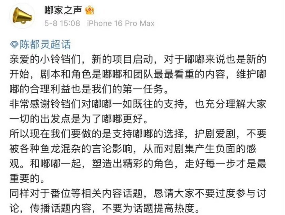 嘟家这是被警告了吗​​​