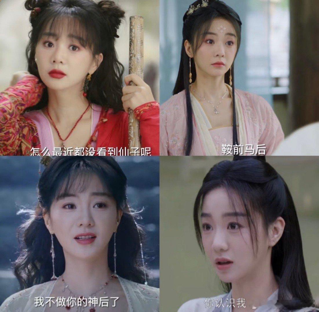 妆造对一个人的影响有多大？个人最喜欢水仙仙子的造型！即将出场的女扮男装也让我挺期