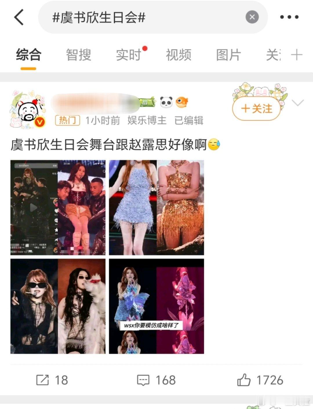 本来想着和这些人讲道理实在浪费口舌但如果真的按照她们的逻辑来追究宇宙起源那么虞