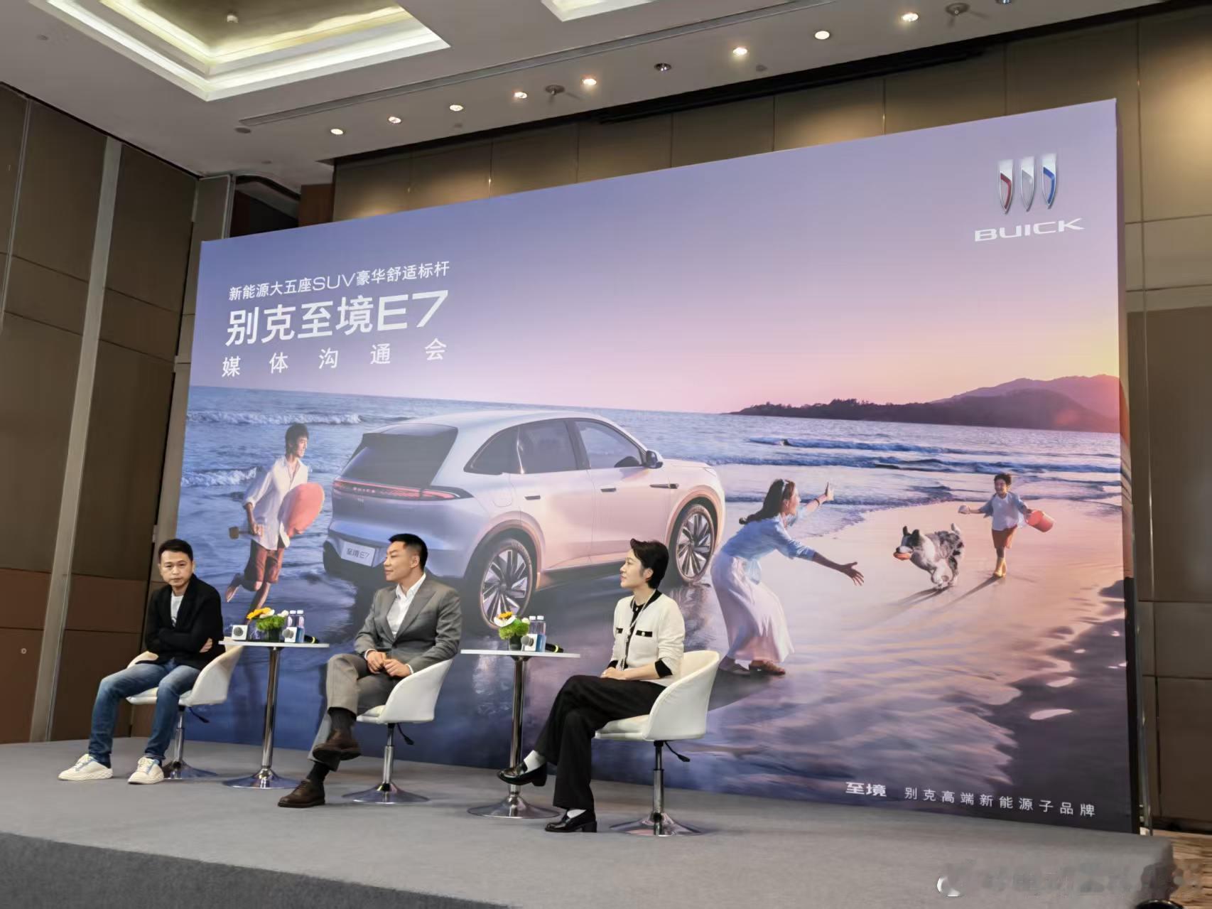 别克至境E7上市90分钟大定订单突破10797台，在新车扎堆上市的当