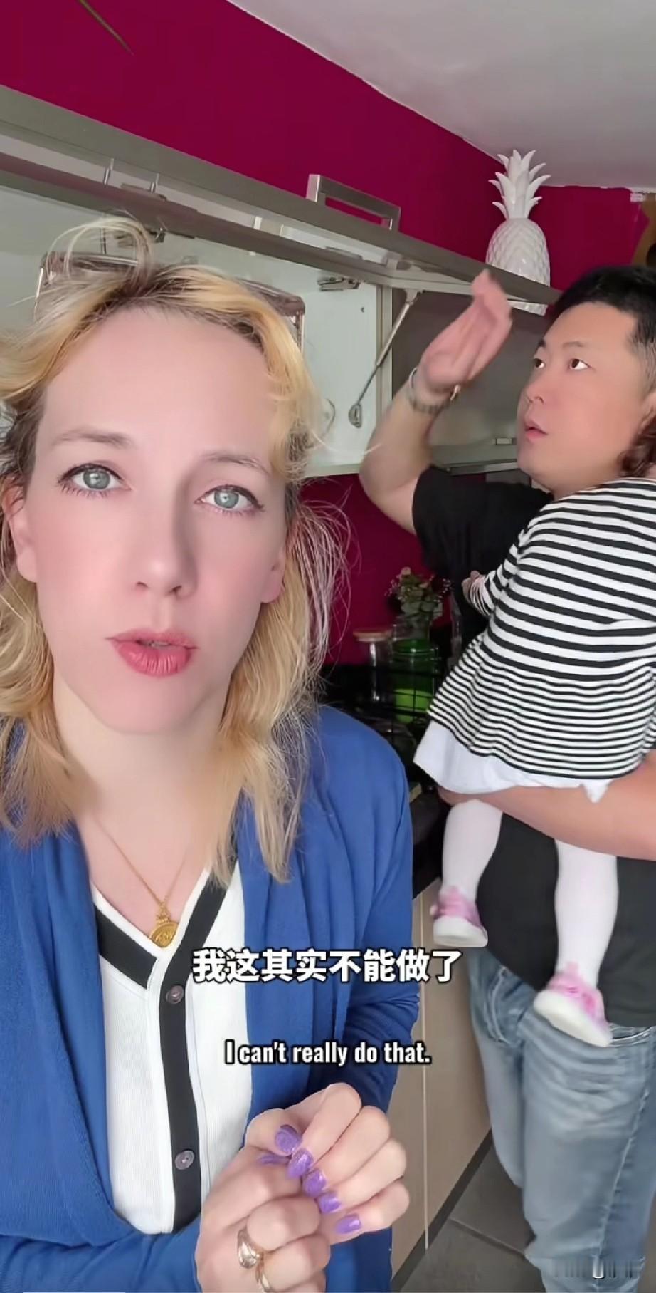 这名法国老外在太逗了，他在外网抱怨自己的中国老公大男子主义，导致她很多事情都不