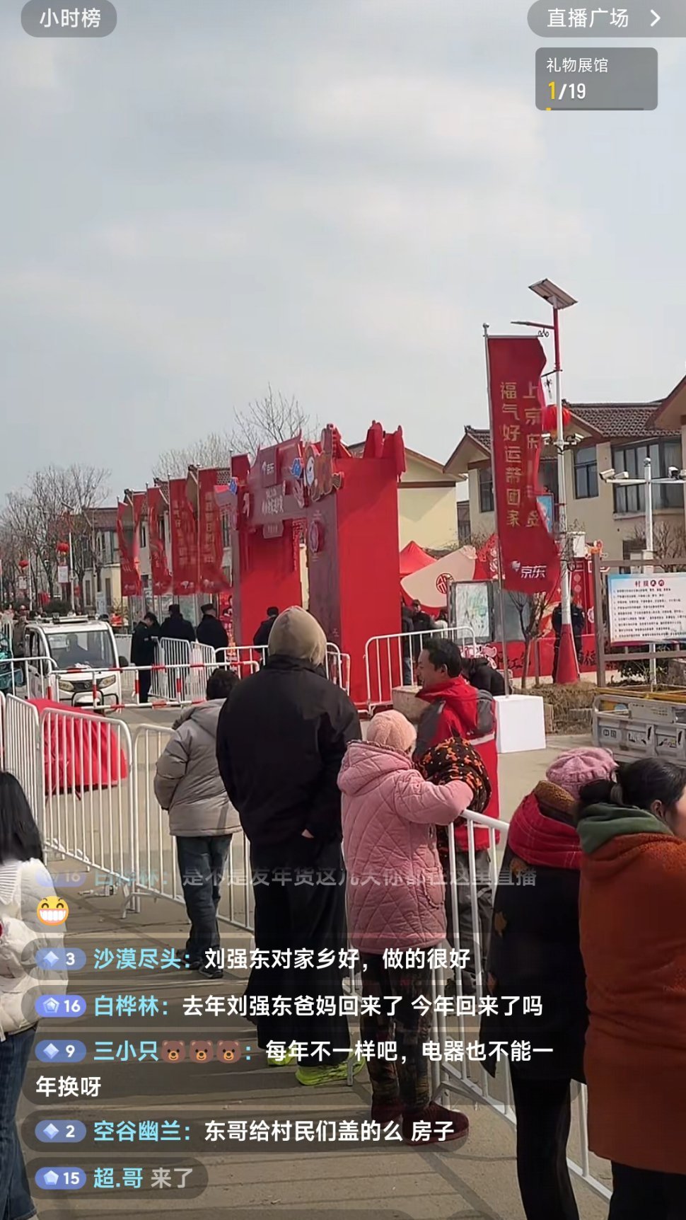 刘强东送年货上千部手机垒成一面墙佩服刘强东一点：发达了愿意跟乡邻分享。¹很多富