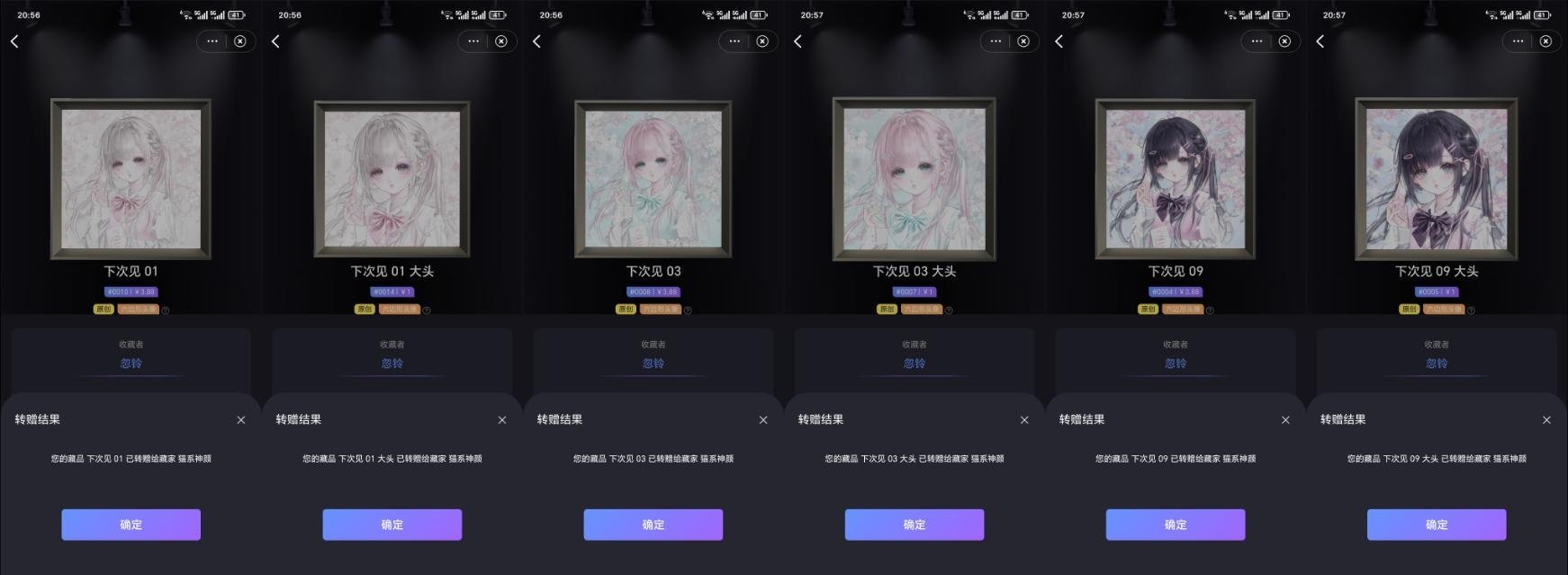 终于终于