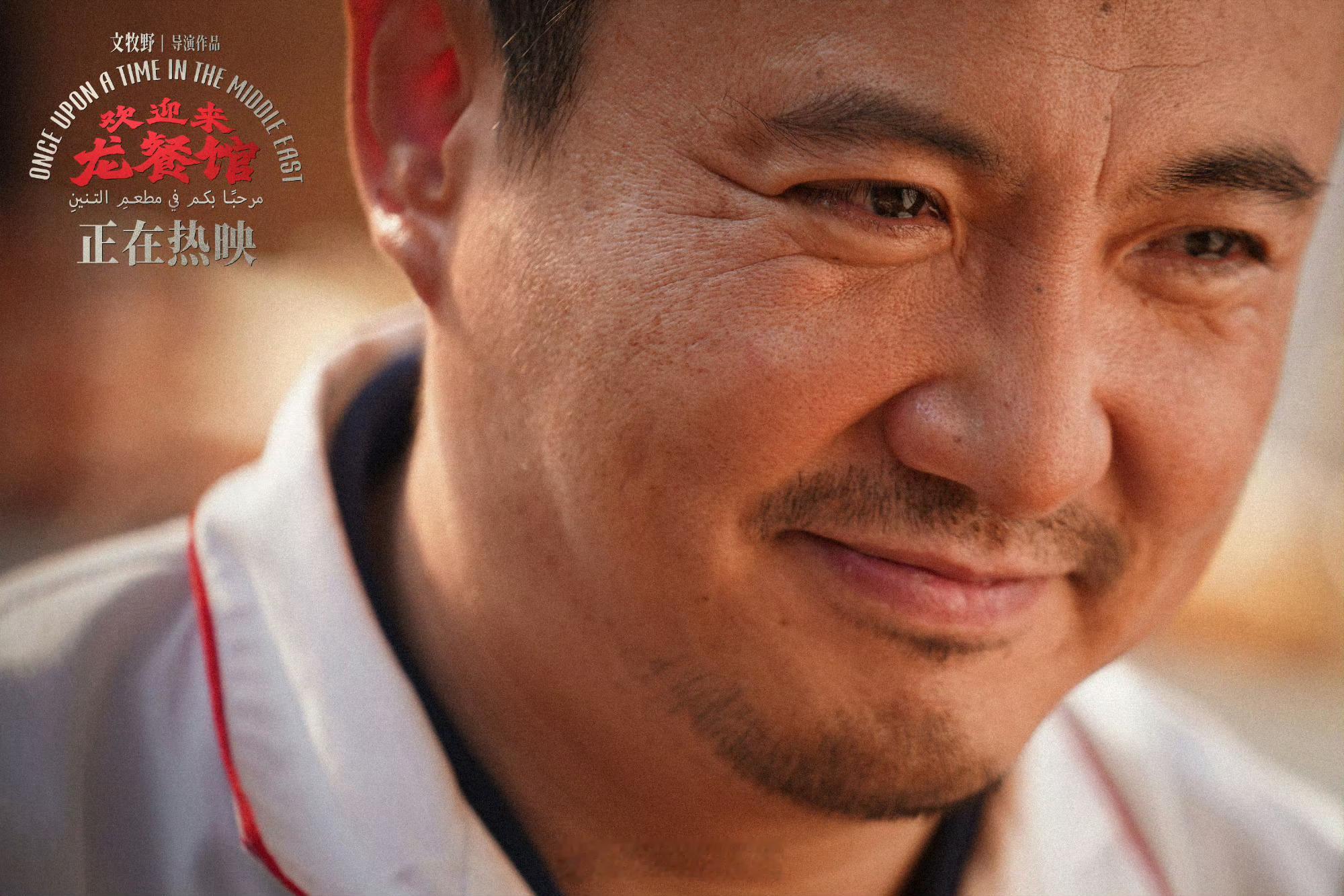为什么不造神的龙餐馆反而更有力量这部电影聪明的地方在于，它没有试图让观众崇拜任