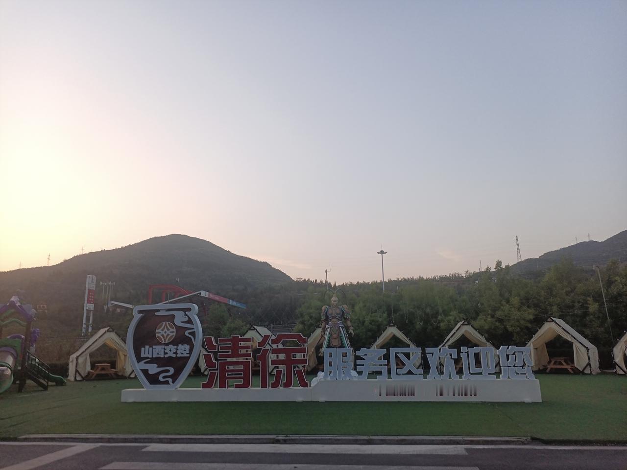 很多人喜欢自驾游。今天在服务区看我们车旁有自行车，几波人过来聊天。凡是