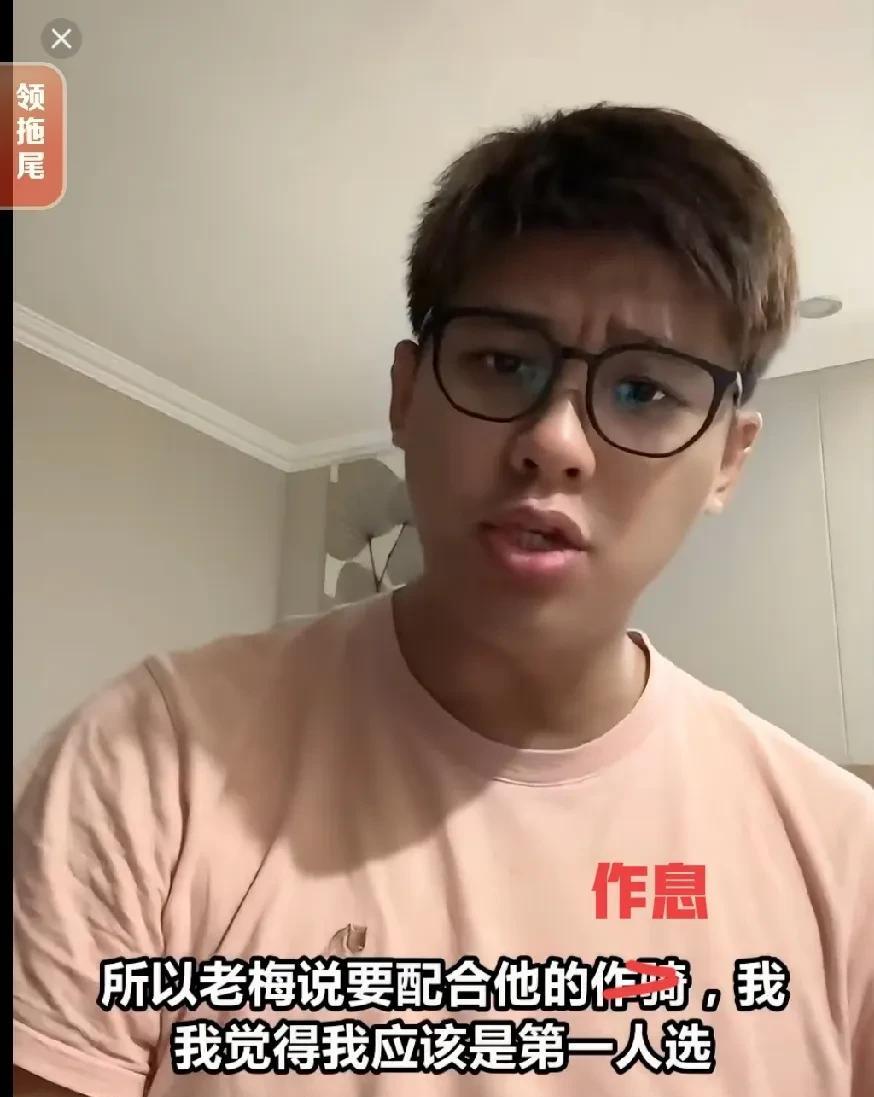 笑晕了！葛思齐果然说到做到，他说只要老梅再出来蹦哒，他就会出来“锤”她！刚刚，葛