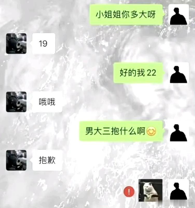 就说抱没抱吧