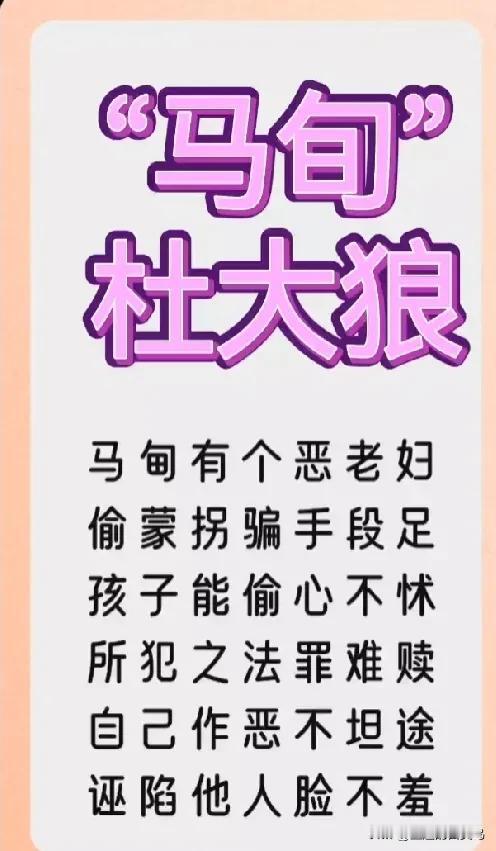 杜大娘现在，她有了个新名字——杜大狼，不是大娘的娘，是一匹狼的狼。为啥会这么