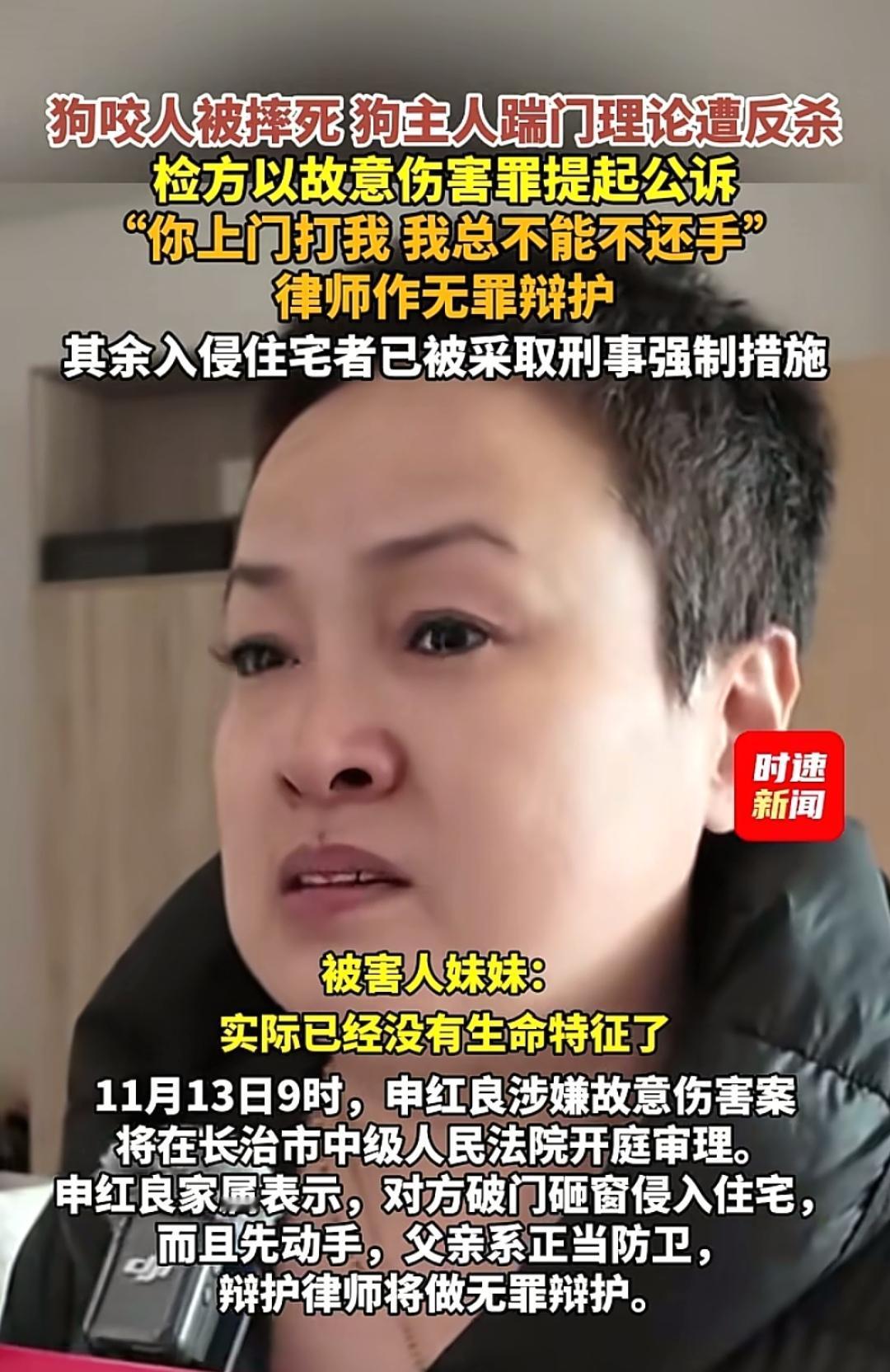 这个狗主人的妻子还不明白罪魁祸首并不是她的丈夫，而是她自己。警方调解她不低头