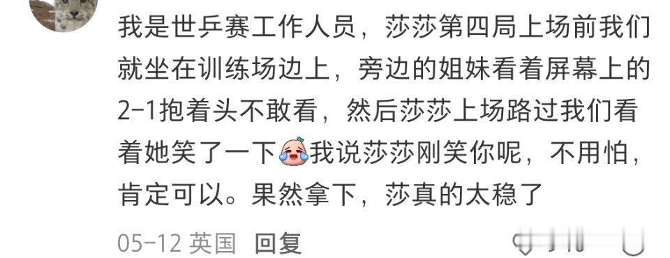 我吗