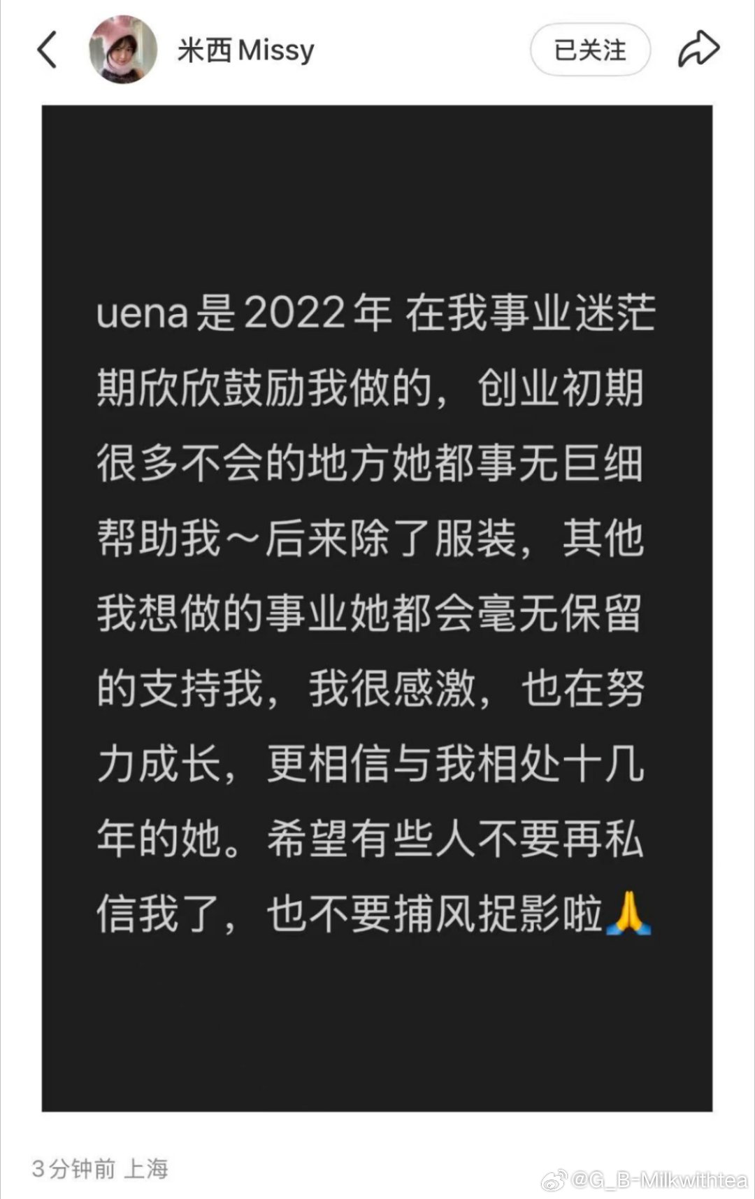 非必要不出现真朋友[哭哭][哭哭][哭哭]​​​