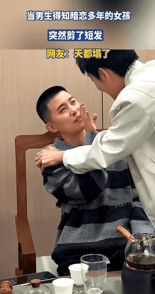 他当场就炸了，指着姑娘的鼻子问，你头发呢？！同学聚会上，他暗恋多年的姑娘，剃了