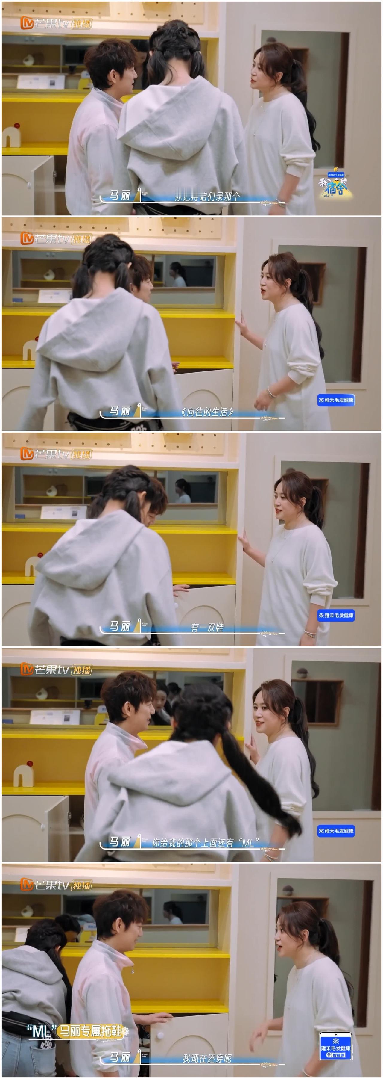 吴泽林一看马丽不对劲，何炅马上解释，马丽真的“端”起来了。马丽参加何炅