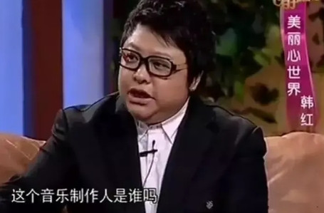 2012年，韩红在节目中讲述了她因为相貌被制作人拒签的一段经历。然后，韩红问全