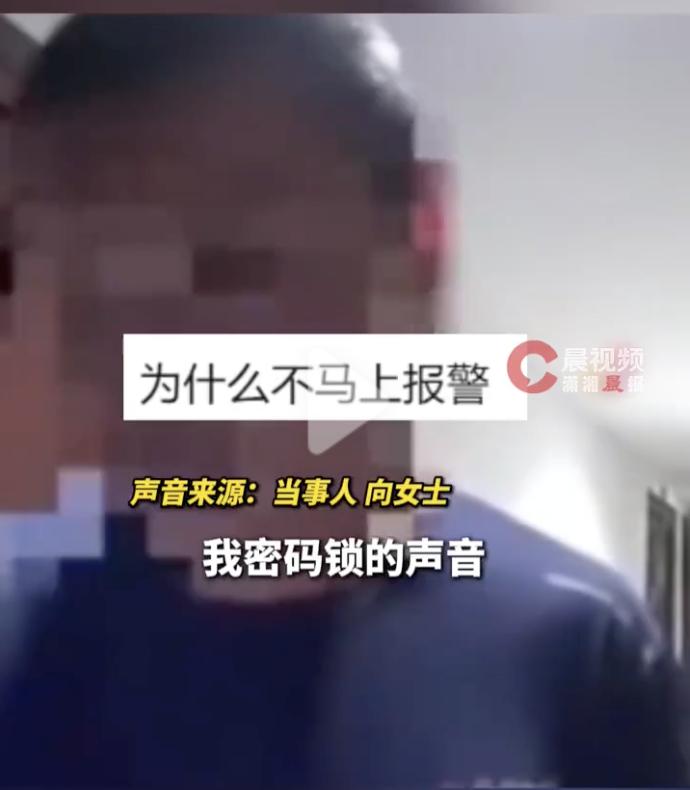 “太吓人了！”近日，重庆，凌晨两点多钟，向女士正在睡觉，忽然被一阵奇怪的声音惊醒