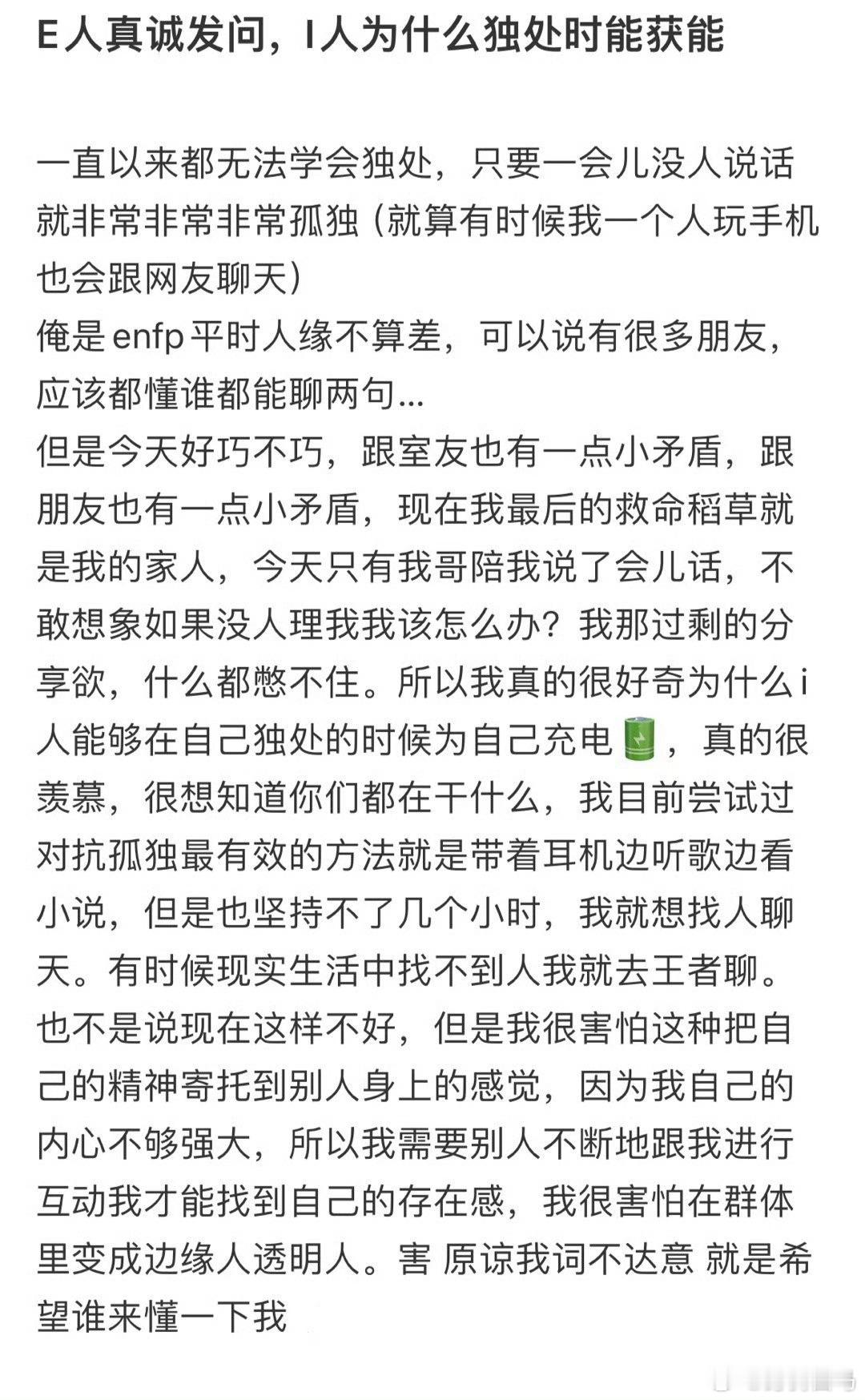 i人为什么独处时能获能i人做梦都想拥有的卫衣​​​
