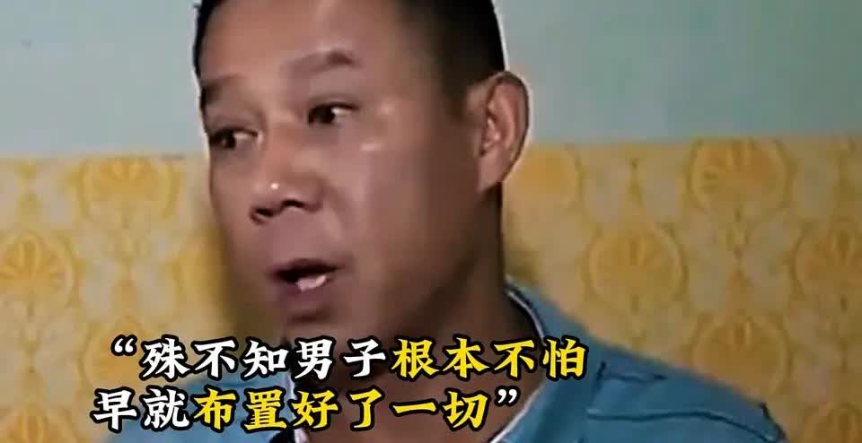 真能忍，把能伸能屈发挥的淋漓尽致。男子发现养了20多年的儿子非亲生，忍了8年多，
