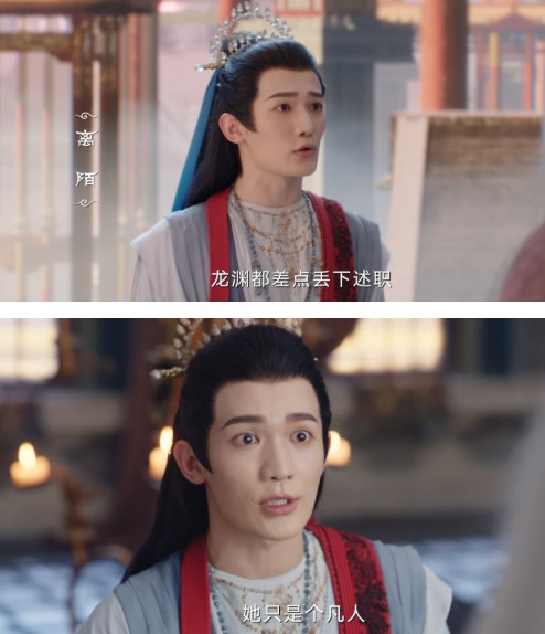 《临江仙》99%的人没发现，离陌背地里一直在帮李青月，隐藏好深《临江仙》中，离