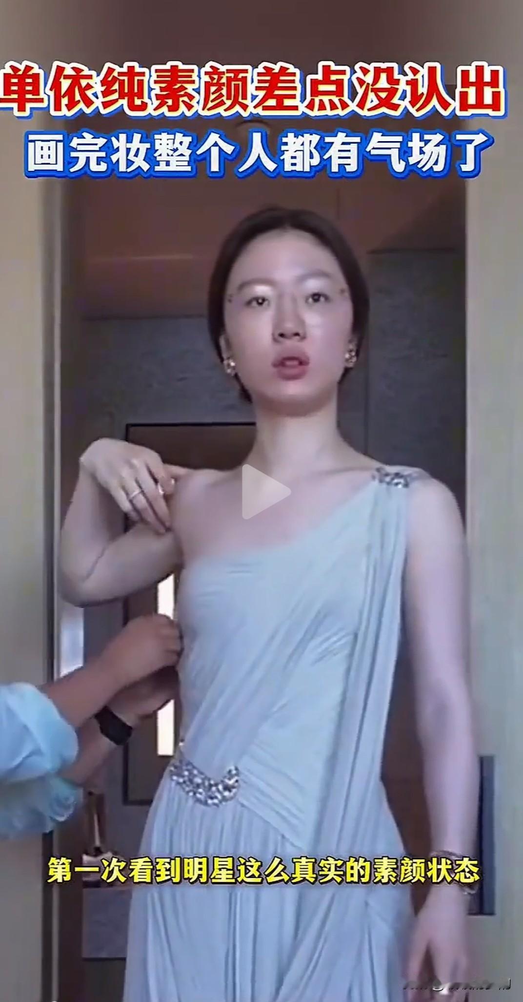 明星不化妆还不如普通人