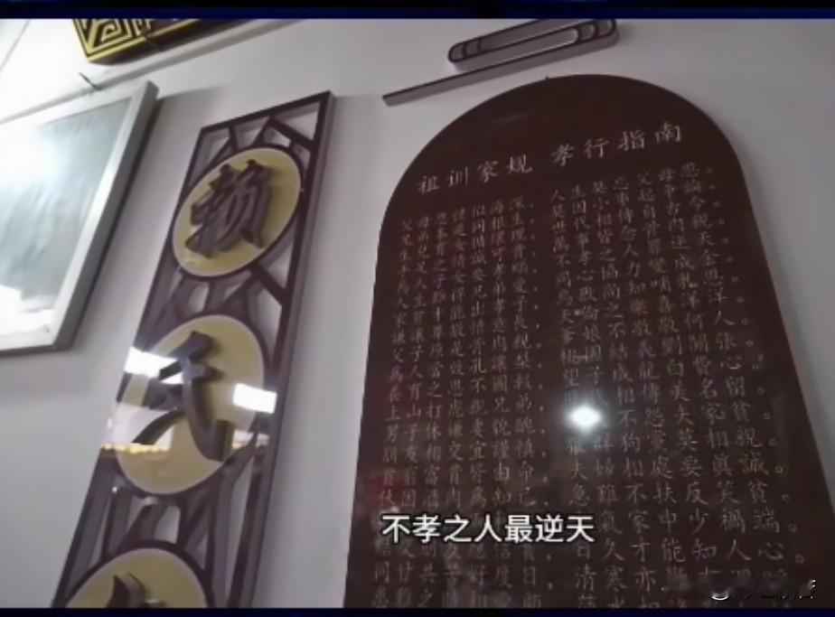 赖氏宗亲表示：不孝之人最逆天。这次馆长厦门之旅，不仅要寻找自己的祖籍，还要去