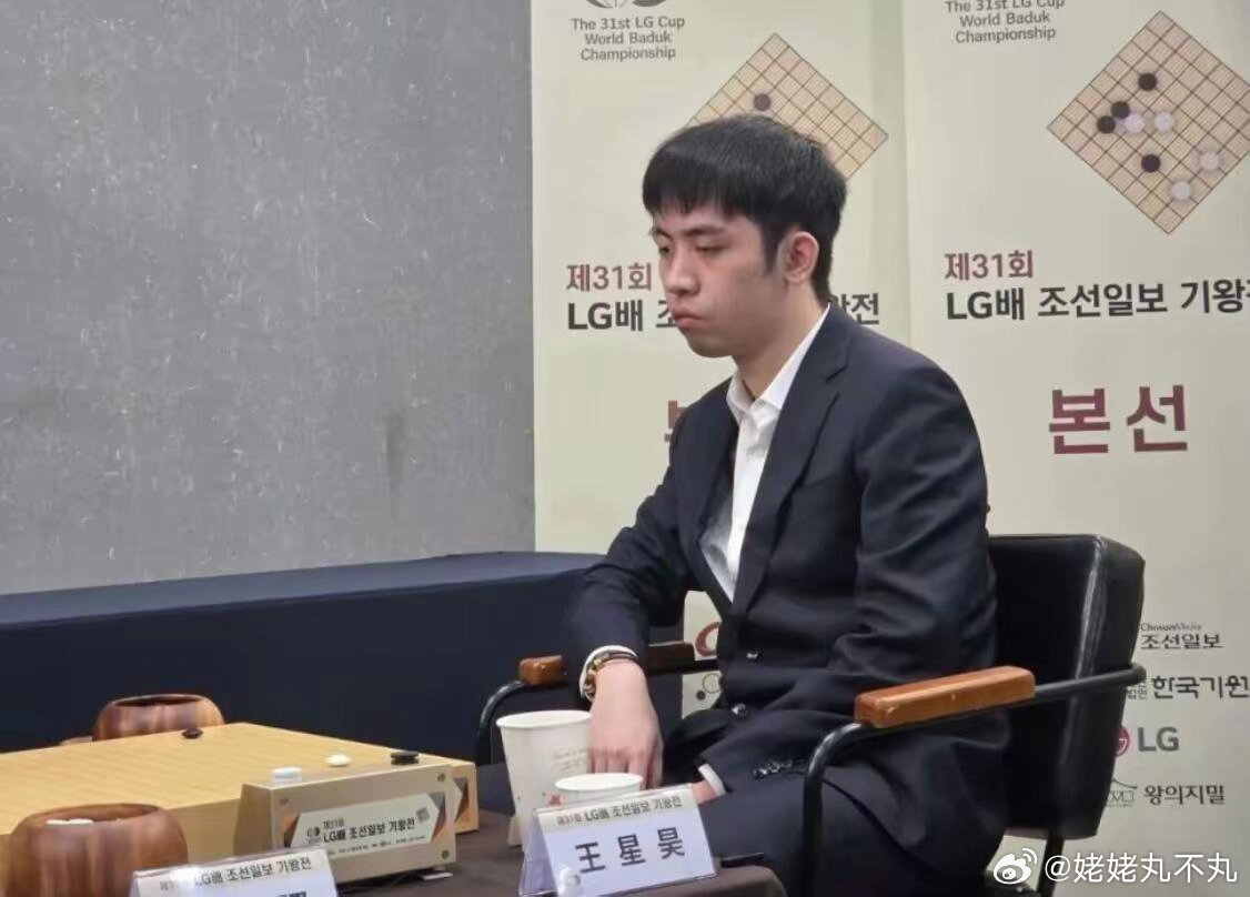 王星昊夺得LG杯世界围棋棋王战冠军183手锁定胜局！王星昊执黑击败申旻埈，拿下第