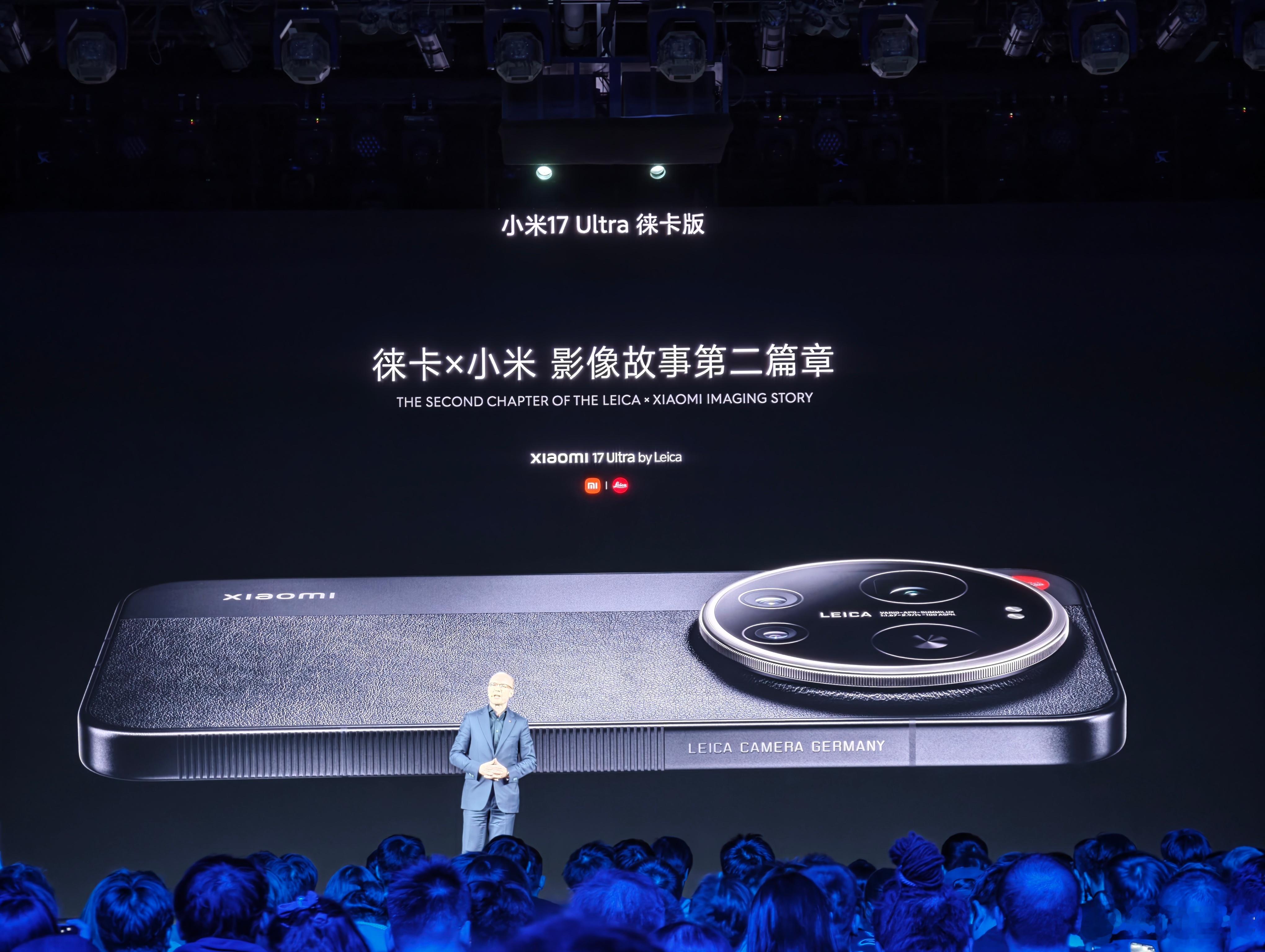 小米17Ultra的徕卡版本定价居然才比普通版本贵500元，可这多出来的情绪价