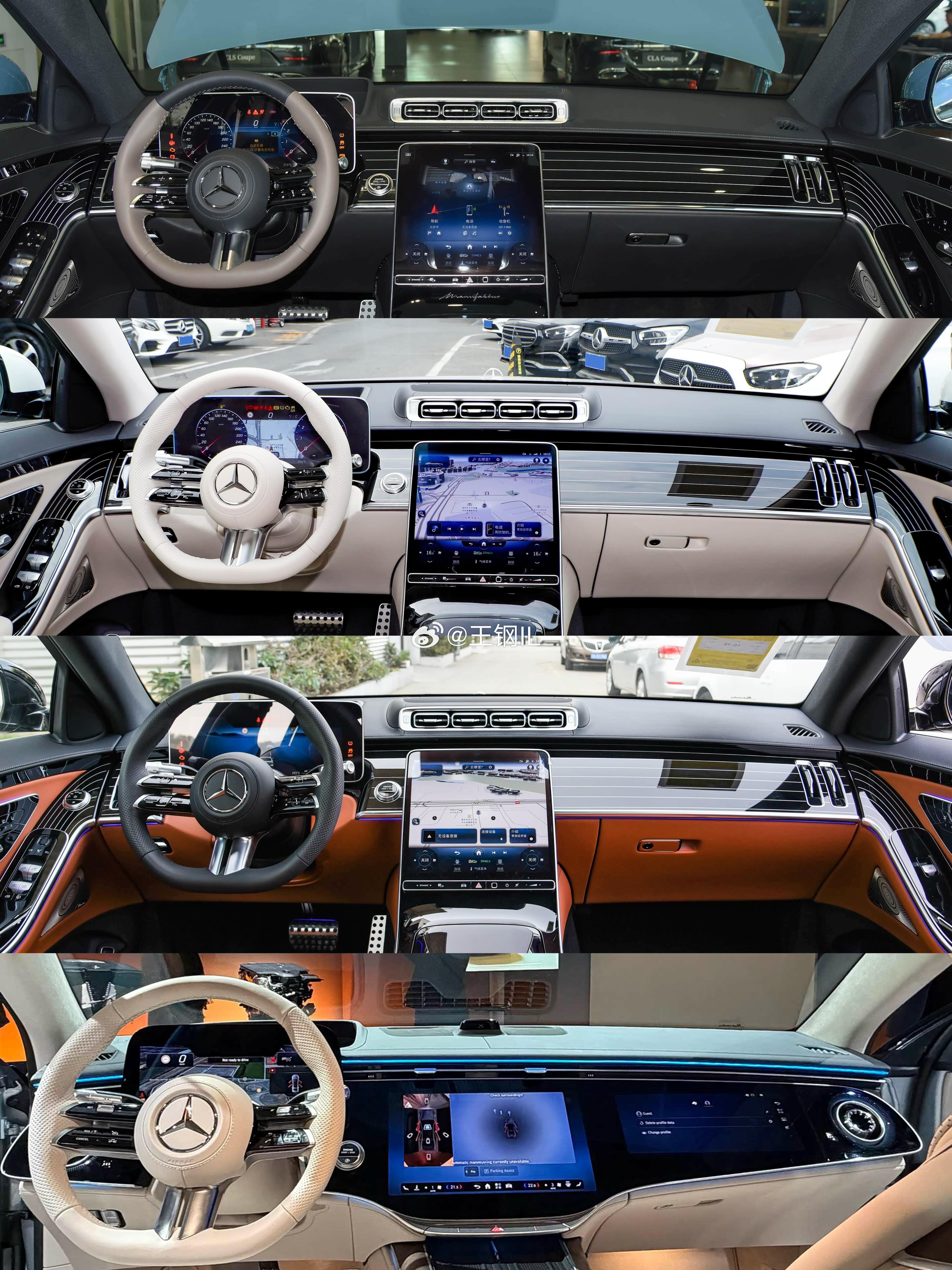 周末看看奔驰S内饰洗洗眼睛吧，从“豪华王者”到“数字旗舰”，S级每一代都在重新定