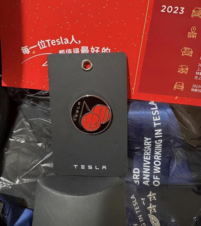 特斯拉普通员工，收到一份入职3周年的纪念礼盒，印有员工名字的海报，海报上写着“每