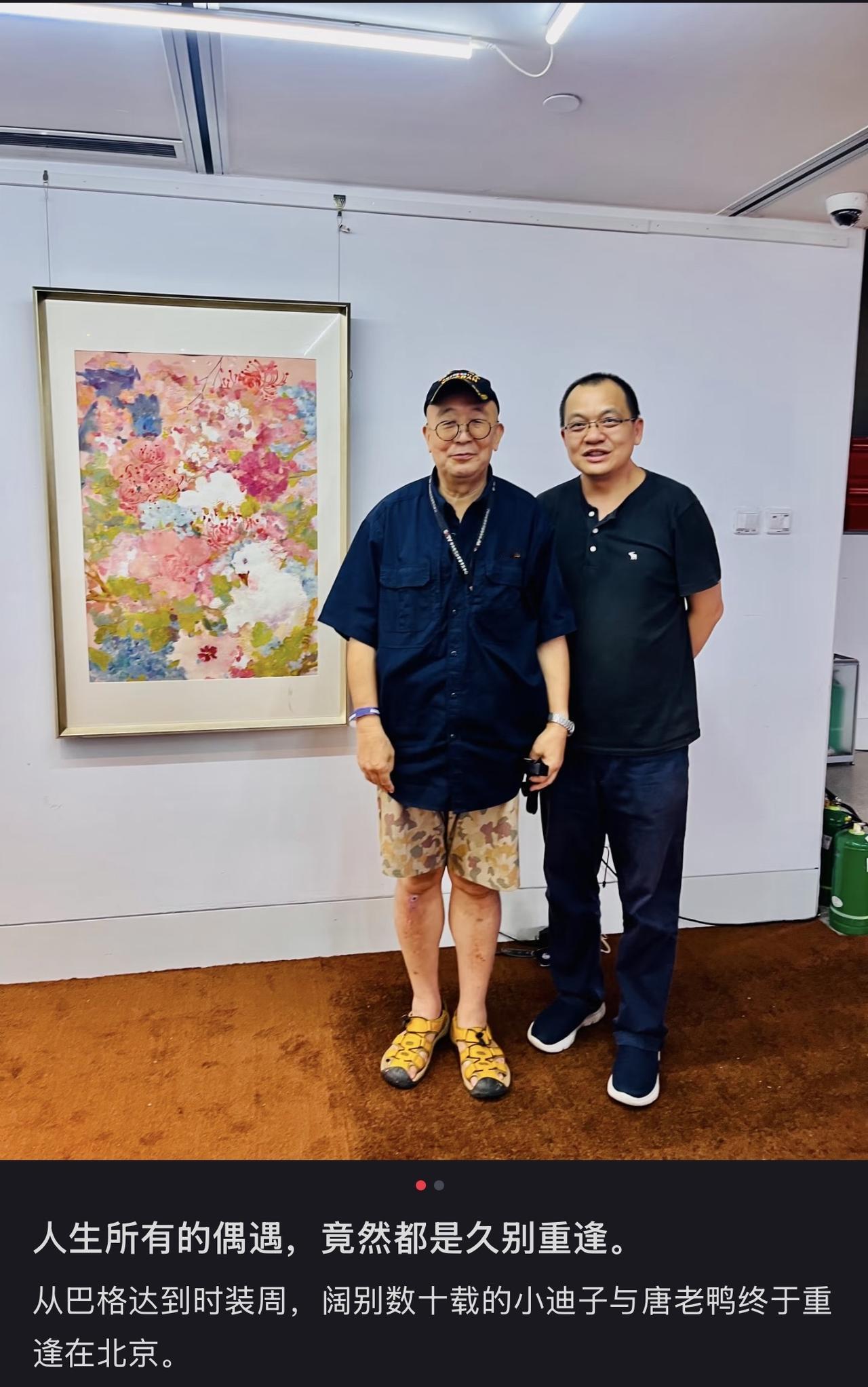 去年9月份，唐师曾还与友人一同合影，当时的他看上去还状态尚佳，看不出是一位重病患