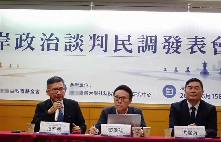 台湾可能推蔡英文为首席谈判代表。6月15日，“中国台湾桃园发展基金会”发布最新