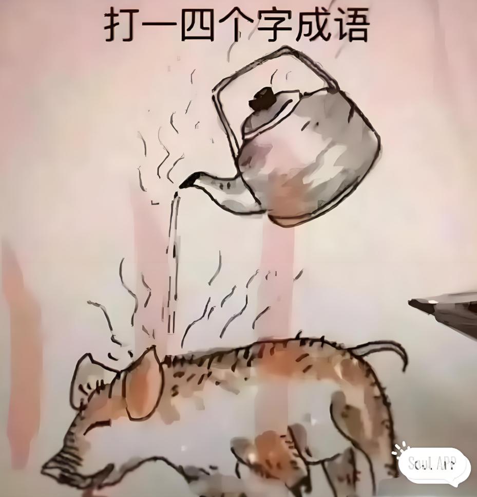对于现在的震荡，我坚定不移的看法是，只要牢牢守在非银金融板块(券商，互联网金融，