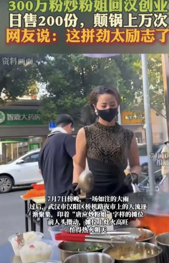 下面的两位女性真的很令人钦佩“东莞炒粉姐”唐应在东莞打拼24年，从摆地摊到开店