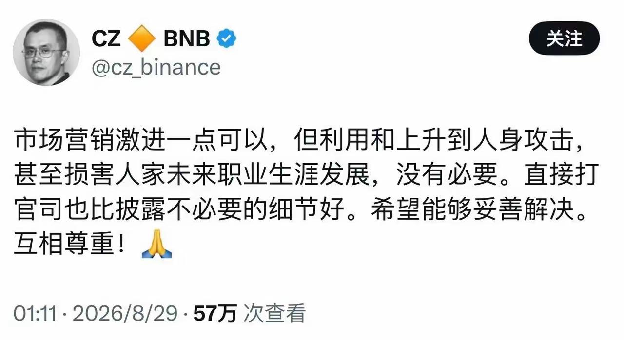 等着吧，大佬出场，孙割撤诉在即！嘿，要说这孙宇晨，也就是大家口中的“孙割”，他
