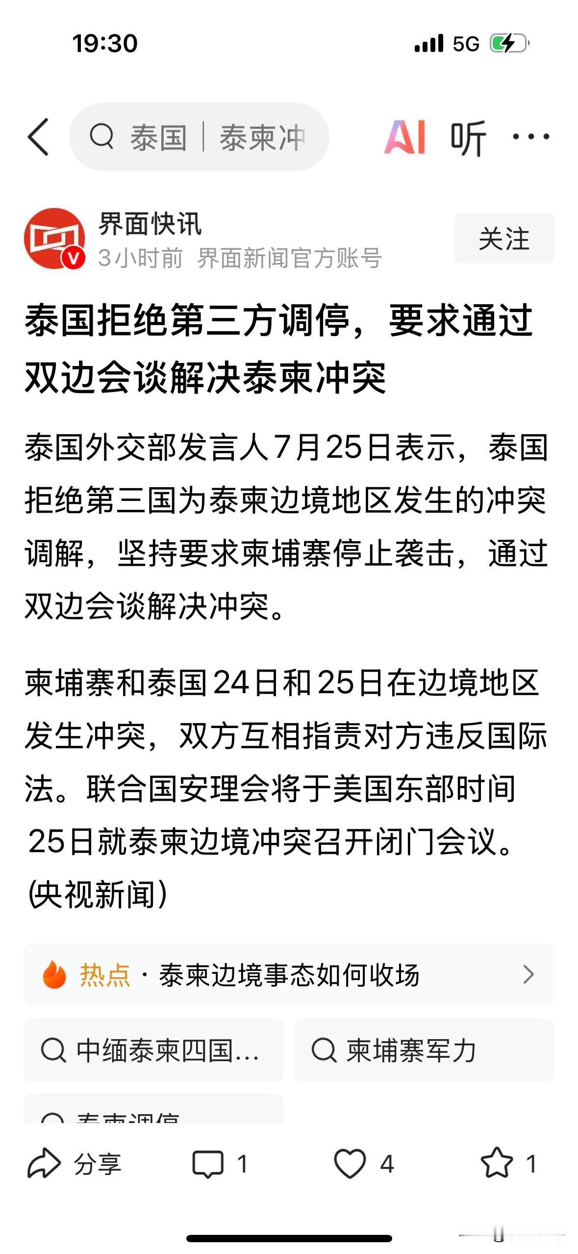 初步印证了预判。