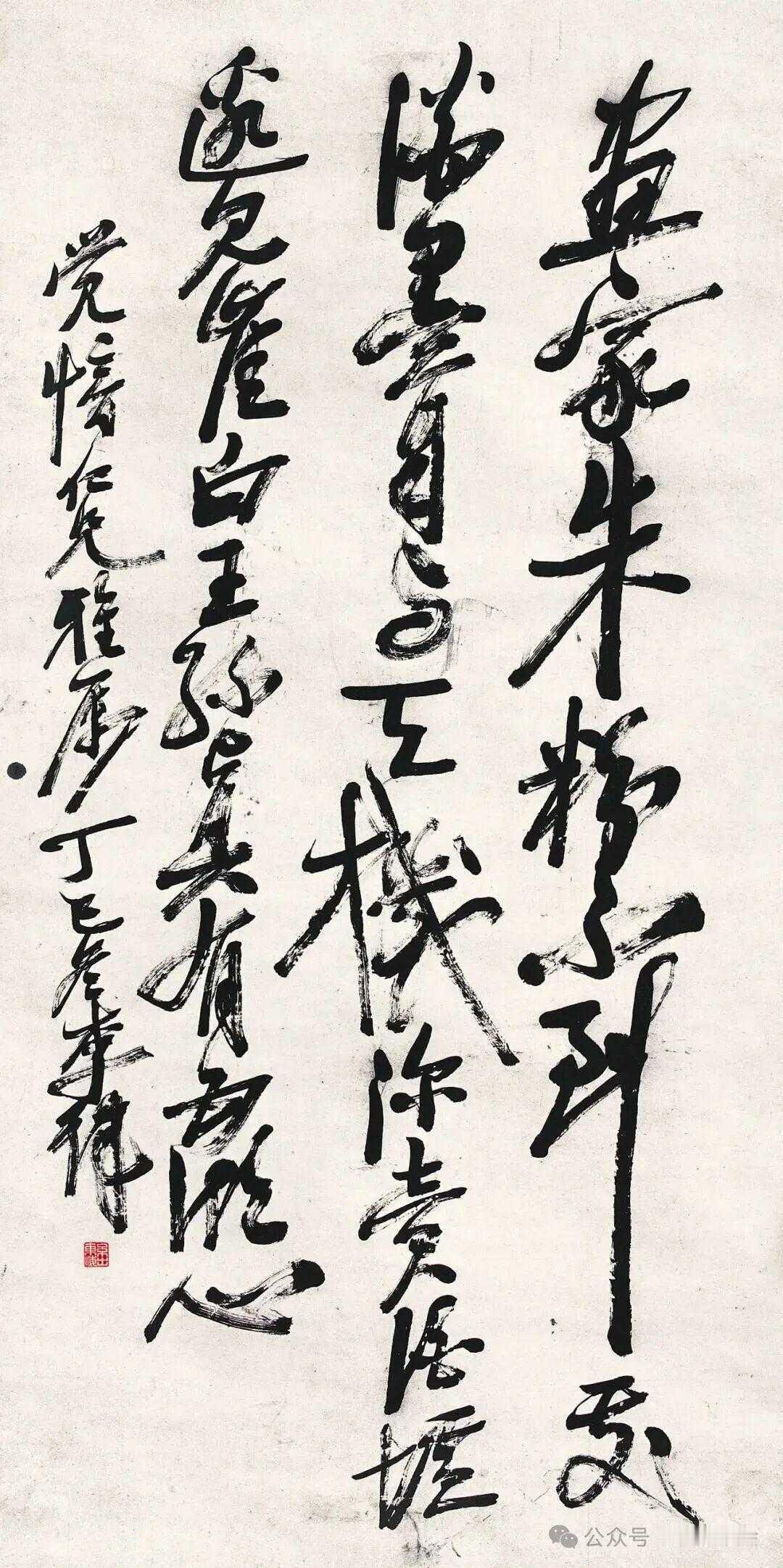 徐生翁（1875—1964），浙江绍兴人，早年署李徐，字安伯，后署生翁、李生翁，