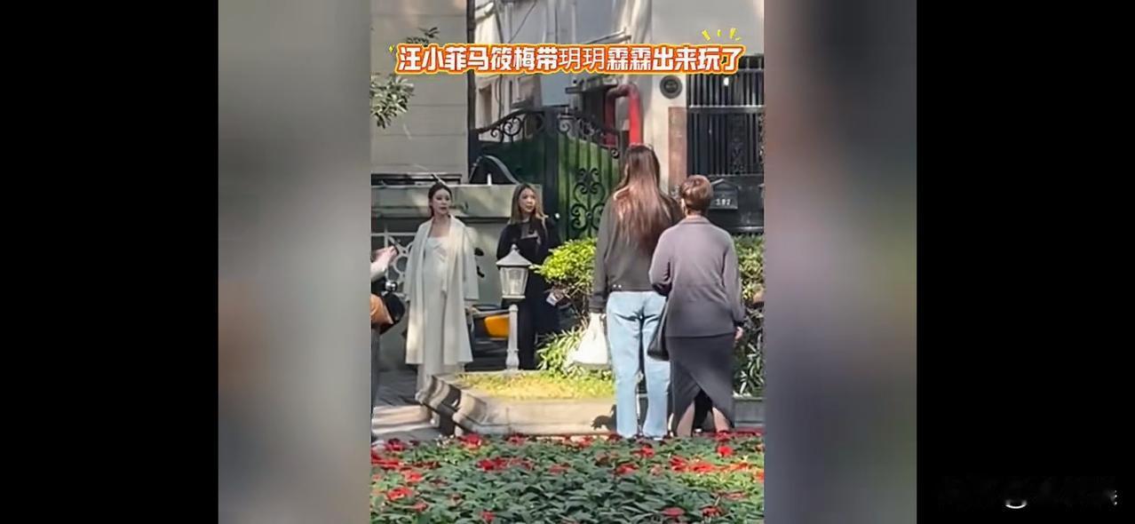 2月2日，缺席大S去世一周年纪念活动，汪小菲带着大S的一双儿女玥儿与霖霖到广州游