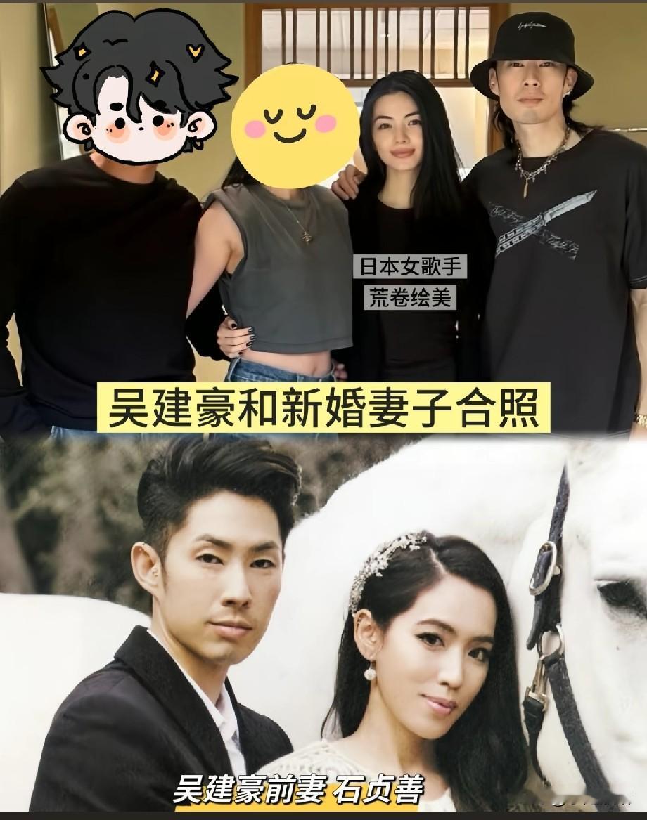 吴建豪新婚后首同框！日本妻子气质出众，和前妻石贞善撞型引热议吴建豪官宣再婚