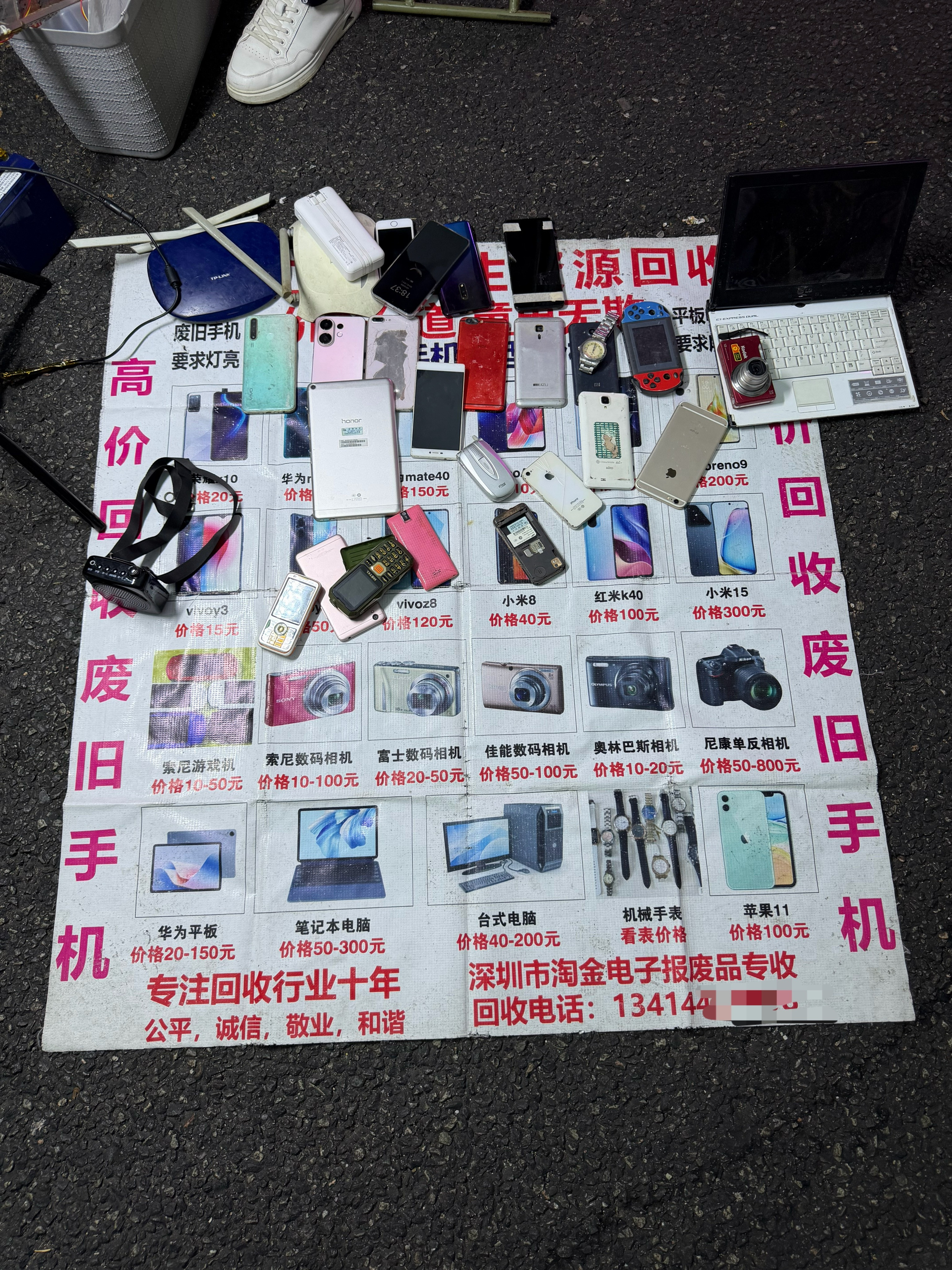 街头摆摊回收旧手机的，不开机的小米15回收300元，iPhone11回收10