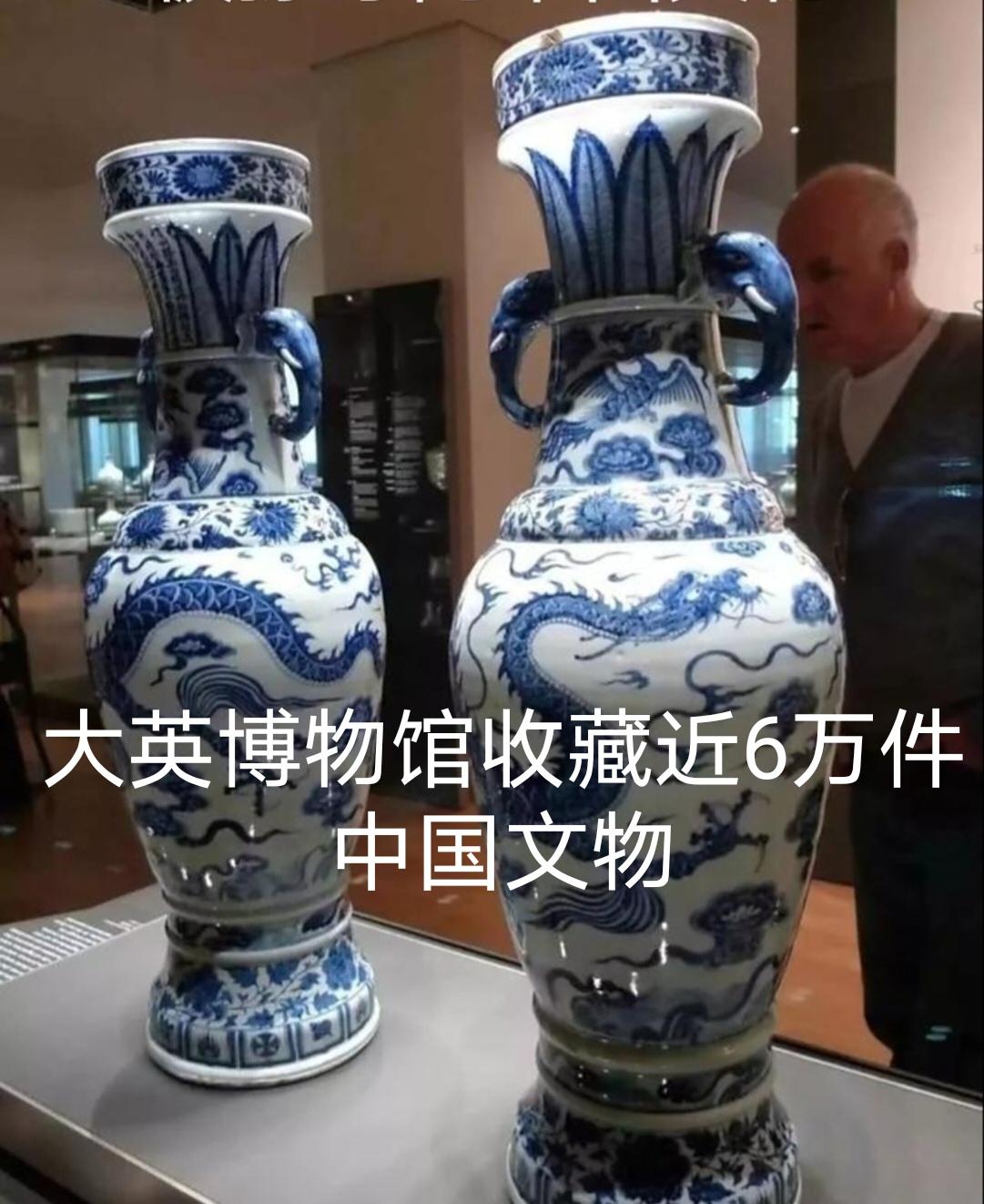 外媒：大英博物馆收藏近6万中国文物！据外媒体报道，大英博物馆里收藏58749