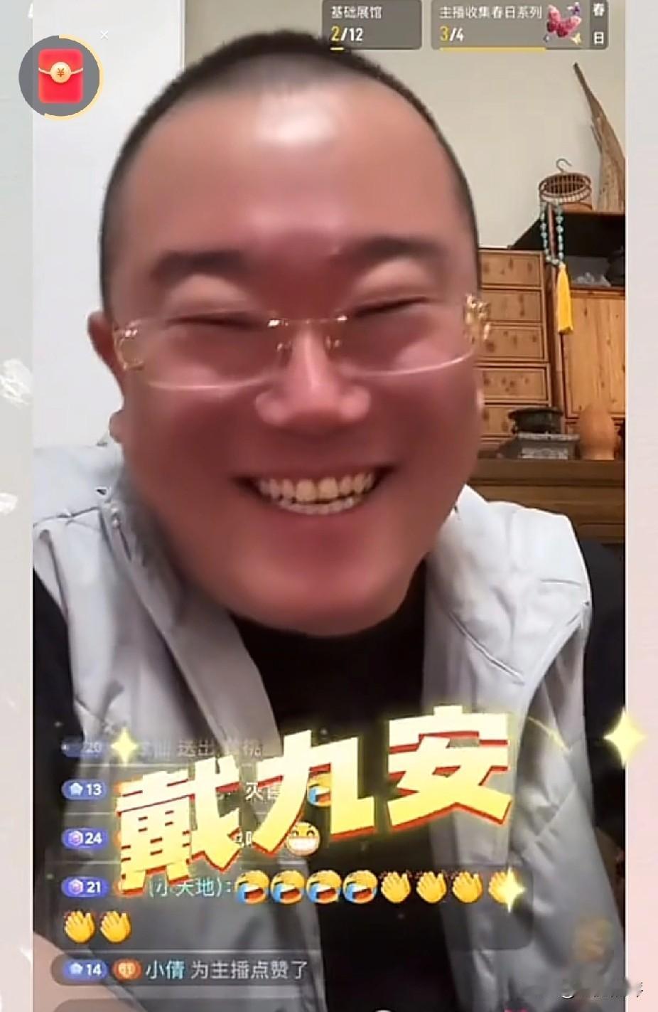 谁能想到被德云社开除的戴九安，十年后他和郑好在网上纷争，很多有名气的纲丝支持的竟