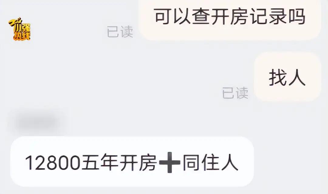 山东，一30岁男子，和女友谈了3年恋爱，可女友怀疑他在外面不检点，竟然花1280