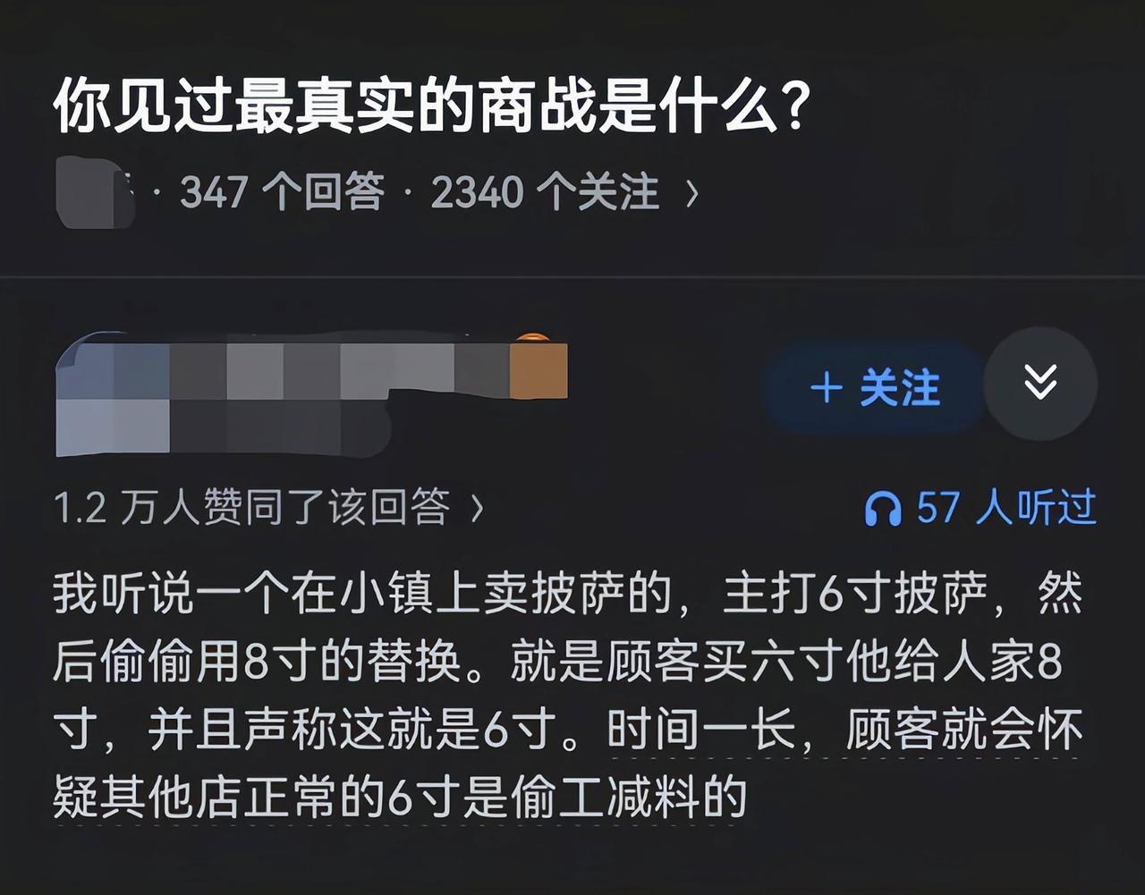 凡事就怕比较[捂脸哭]