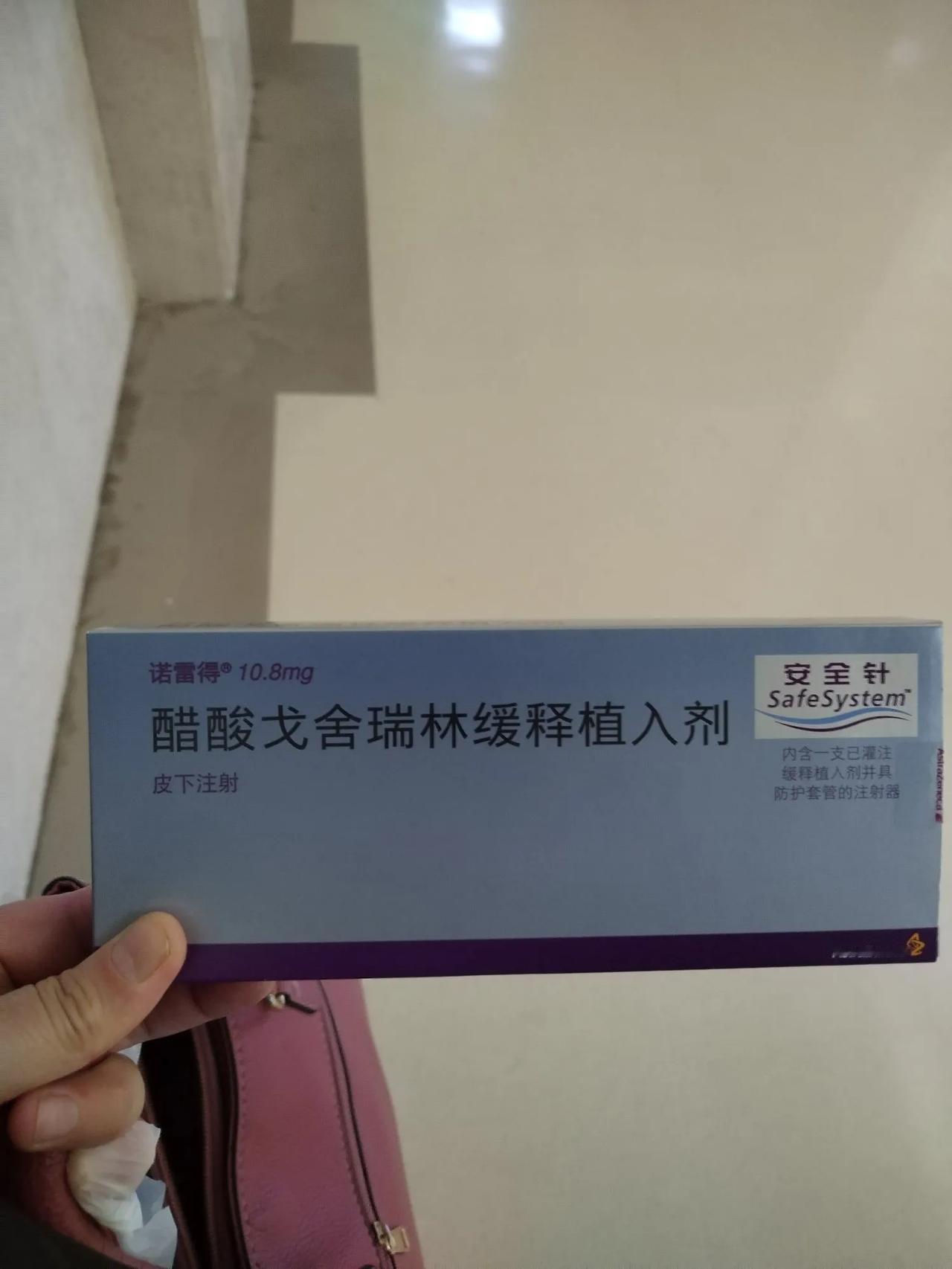 乳腺癌晚期治疗月自付不到两千？上周一我走出放疗室时，连药房收费单都反复看了三遍。