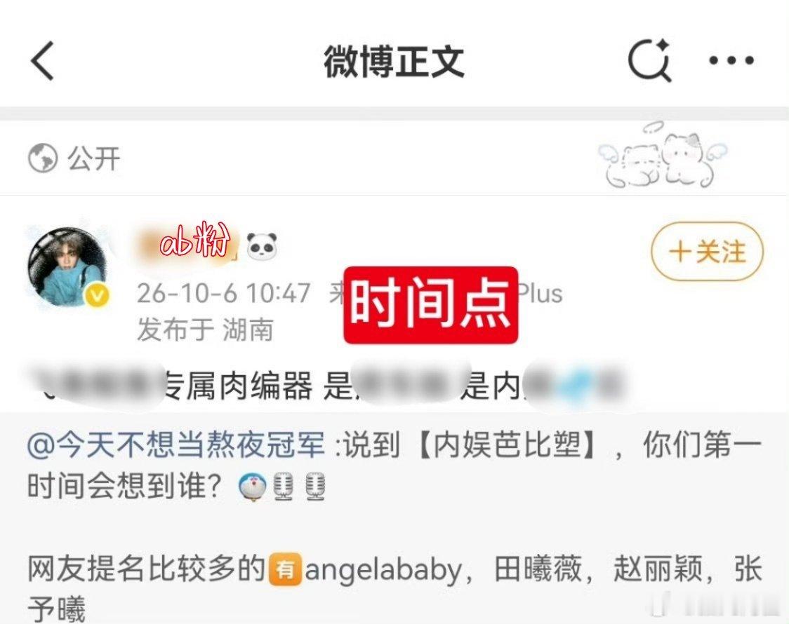 [惊恐][惊恐]那被巴粉屠真没什么可说的了​​​