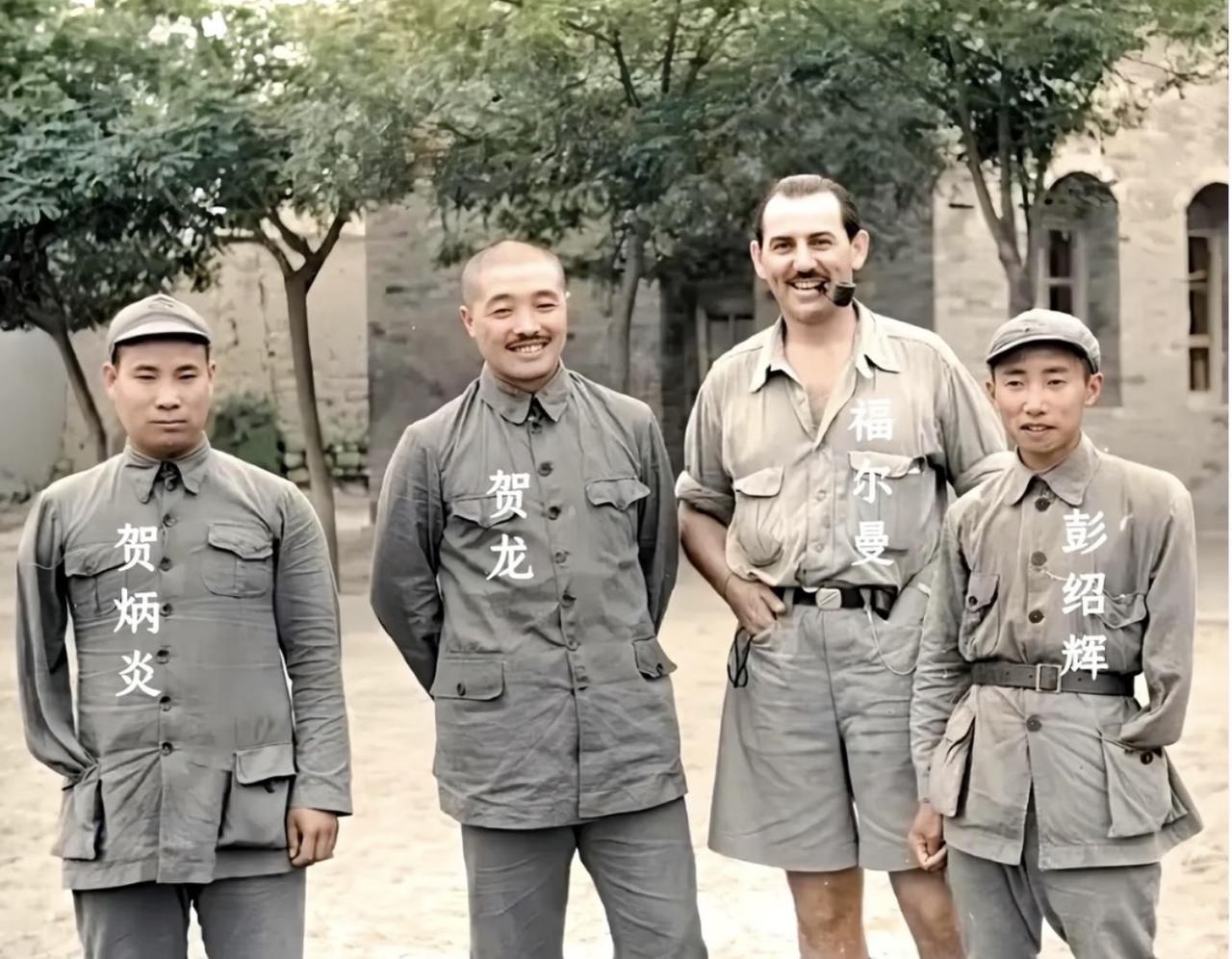 没想到这张4人合影，所有人加起来居然只有4条胳膊。左边是独臂将军贺炳炎，长征时右